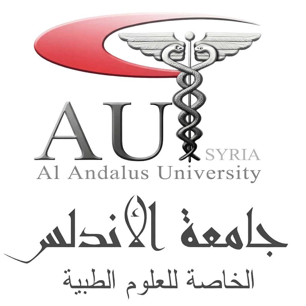 طلب تقدم للعمل ضمن الهيئة التعليمية في جامعة الأندلس الخاصة للعلوم الطبية