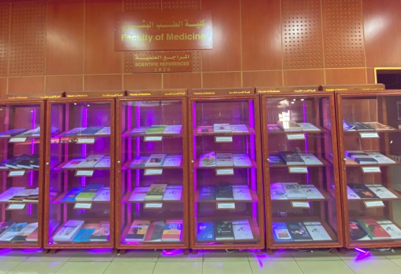 أرشيف صور مركز الكتاب