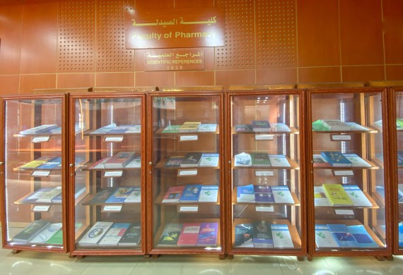 أرشيف صور مركز الكتاب