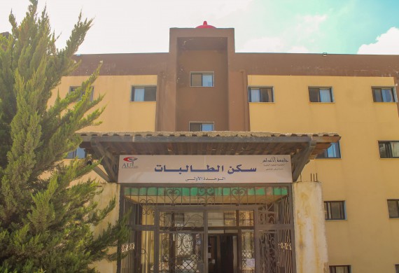 معرض صور السكن الطلابي