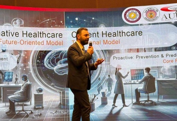 مشاركة  جامعة الأندلس الخاصة للعلوم الطبية في المؤتمر الدولي الرابع للهندسة الطبية