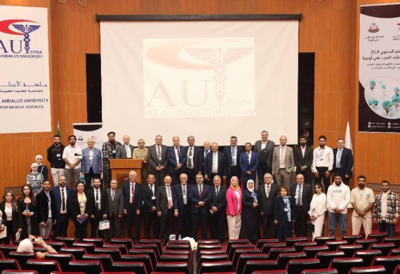 اختتام فعاليات المؤتمر السنوي ال٣٥ لاتحاد الأطباء العرب في أوروبا المؤتمر الدولي الطبي المشترك العاشر